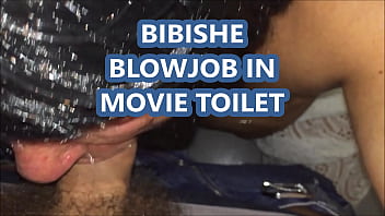 Blowjob Cinema