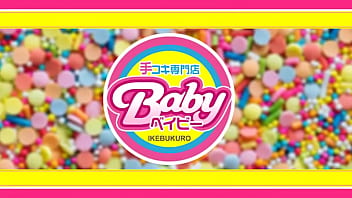 Ikebukuro North Exit Delivery Onakura Handjob Specialty Store Baby Jobs Video
