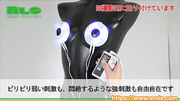 [Adult Goods NLS] Electric Shock Breast Pad Enhancer <Introduction Video>