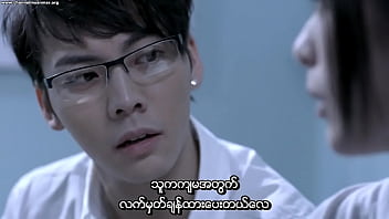 Ex 2010.BluRay (sous-titre Myanmar)