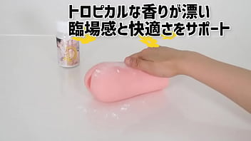 [Artigos para adultos NLS] Pó para Onaho que cheira a Onnanoko <Vídeo de introdução>