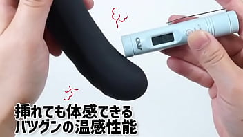 [Adult Goods NLS] Completely Waterproof Happiness Warm Denma Vibe <Introduction Video>