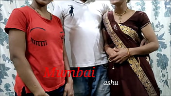 Mumbai baise Ashu et sa belle-sœur ensemble. Effacer l'audio hindi.