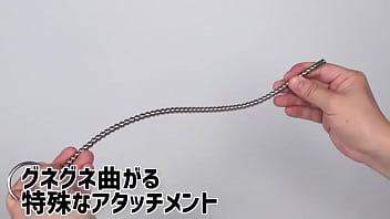 [Adult Goods NLS] Electric Shock Metal Bougie Attachment <Introduction Video>