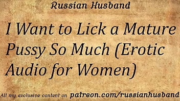 I Want to Lick a Mature Pussy So Much (Erotic Audio for Women)