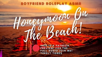 Медовый месяц, секс на пляже! Ролевая игра бойфренда ASMR. Мужской голос Только аудио M4F.