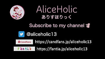 【Aliceholic13】Japanese Vtuber Cosplayer hentai【ありすほりっく】