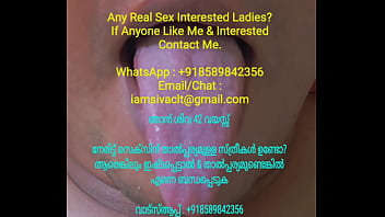 Kerala Mallu Guy Siva Nair's Tongue For Ladies (Only women who are interested to have sex relationship with me secretly, message me on my whatsapp or call : 00918589842356)