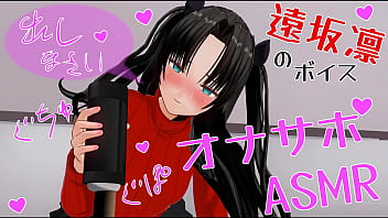 Uncensored Japanese Hentai anime Rin Jerk Off Instruction ASMR Earphones recommended  60fps