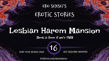 Lesbian Harem Mansion (audio érotique pour femmes) [ESES16]
