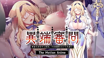 エロ娘もエロエリートの仲間入り : The Motion Anime