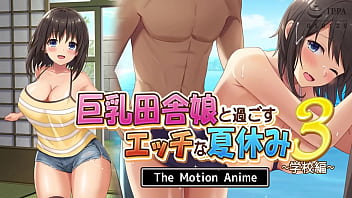 Peituda Country Girl's Summer Of Sex Vol.3: The Motion Anime