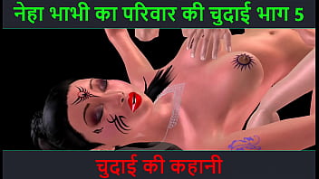 Hindi Audio Sex Story - Chudai ki kahani - Aventura sexual de Neha Bhabhi Parte - 5
