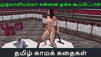 Tamil audio sex story - Muthalaliyamma ooka koopittal - Animated cartoon 3d porn video of Indian girl masturbating
