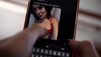 La séance de sexting se transforme en sexe sauvage avec Creampie