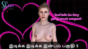 Tamil Sex Story - Idiakka Idikka Inbam - 5